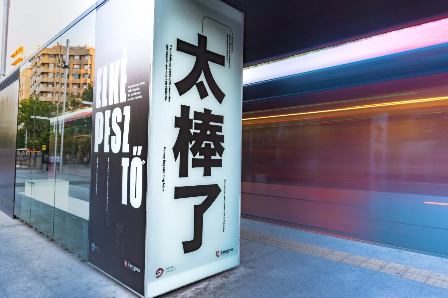 Campaña publicidad en una parada del tranvía de Zaragoza